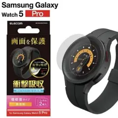 Galaxy Watch5 Pro用フルカバーフィルム
