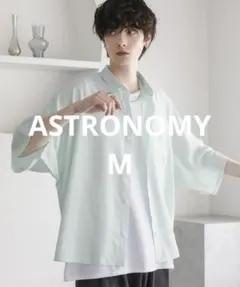 ASTRONOMY シアーシャツ ミント M 春夏 ドルマン ルーズ モードのサムネイル