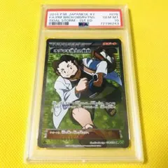 2025年最新】オダマキ psa10の人気アイテム - メルカリ