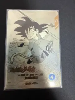 ドラゴンボール　スーパーダイバーズ　孫悟空　少年期　パラレル　APT-001