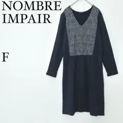 ノンブルアンペール　ワンピース　ジャカード切替 Vネック　ネイビー F 秋冬