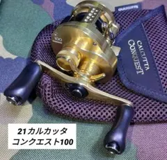 2026年最新】21カルカッタコンクエスト100の人気アイテム - メルカリ