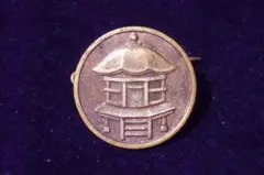 ●日本の勲章/徽章＊謎の菊紋バッジ（実物） ○日本の勲章/徽章＊16菊紋 全 バッジ（実物） - メルカリ