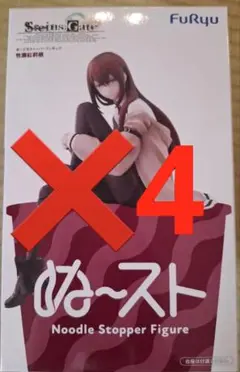シュタインズゲート ぬーどるストッパー フィギュア 牧瀬紅莉栖 ×8体