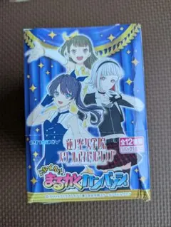 ラブライブ!蓮ノ空女学院スクールアイドルクラブ　缶バッジBOX