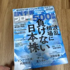 Item thumbnail for item 5ec0e086-bd7e-4f66-baf1-04ab7d3b92a8