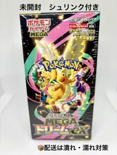 2026年最新】MEGAドリームexシュリンク付きBOXの人気アイテム - メルカリ