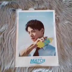 MATCH　平野紫耀　ビタミン炭酸ファイル