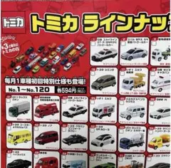 2025年最新】億冊突破記念キャンペーンの人気アイテム - メルカリ