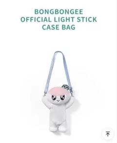 SEVENTEEN ボンボンイ ペンライト ケース セブチ CARATLAND SEVENTEEN ボンボンイ ペンライト ケース セブチ CARATLAND