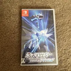 ポケットモンスター　ブリリアントダイヤモンド