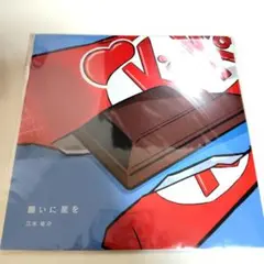 願いに星を　7inch　レコード