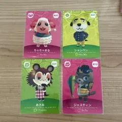 新品 amiiboカード ちゃちゃまる No427 アミーボカード どうぶつの森