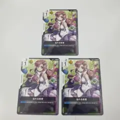 ガンダムカードゲーム　溢れる慈愛　ニュータイプチャレンジ　新品未開封　4枚 溢れる慈愛 / ニュータイプチャレンジ MISSION01-3 プロモ