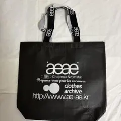 新品未開封【aeaeエコバッグ】ホワイト 森のエコバッグ ベアー ホワイト CX-91