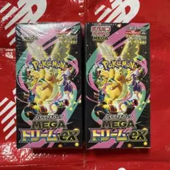 し*う様 ⭐️⭐️MEGAドリームex 2 BOX セット⭐️⭐️ ⚠️注意要確