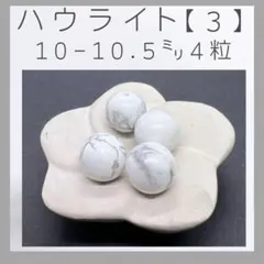 エリィ様 リクエスト 10点 まとめ商品
