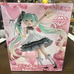 初音ミク Birthday2025 AMP+ フィギュア Party ver.