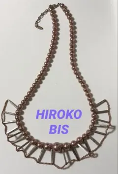 HIROKO BIS ヒロコビス ネックレスのサムネイル