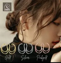 CRAIFE クライフ　イヤーカフ 両耳用　ダブルライン　ゴールド