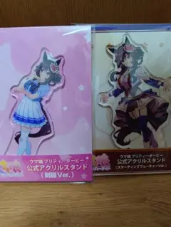 ケニー様 リクエスト 2点 まとめ商品