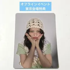 itzy collector トレカ 東京 会場限定 リュジン