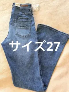 YANUK フォギーライトブルー ブーツカットデニム新品　サイズ27