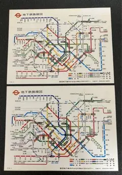 昭和発行 当時品 最新首都圏交通案内図 美品 首都圏 高速道路 案内図 (ドライブ 地図 | マップル) | 昭文社