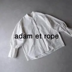 美品 アダムエロペ 1,8万円 ボリュームスリーブブラウス ホワイト E409