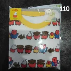 新品☆ユニクロ キルトパジャマ 長袖 ミッフィー 110 イエロー