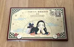 鬼滅の刃20巻 特装版 ポストカード 16枚セット