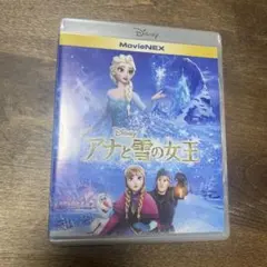 未視聴　アナと雪の女王 Blu-ray MovieNEX ケース付き