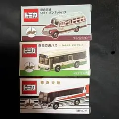 トミカ オンデマンドバス 限定品 非売品 新品未開封 - メルカリ