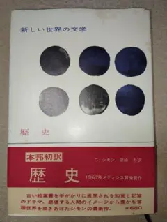 Item thumbnail for item dec6ed02-8eb7-412a-b93c-89b870c05988