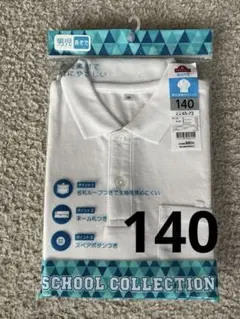 あや様 リクエスト 2点 まとめ商品