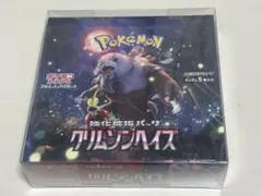 2026年最新】Box シュリンク付き クリムゾンヘイズの人気アイテム