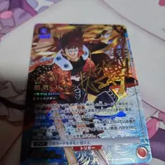 4 パラレル SR アスタ ブラクロ ユニオンアリーナ BCV-1-046 - メルカリ