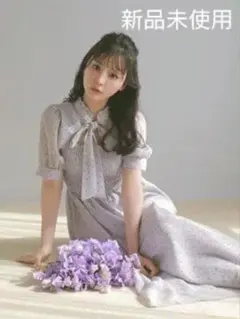 齊藤なぎさ evelyn ドットロングワンピース F アイスグレー 未使用タグ付