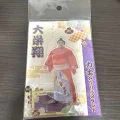大栄翔 アクリルスタンド