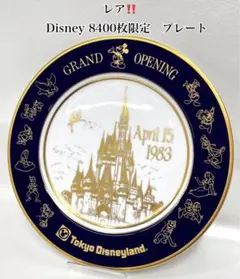 2025年最新】グランドオープン記念プレートの人気アイテム