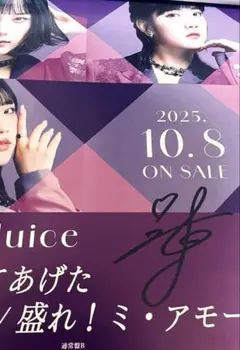 2025年最新】直筆サイン入りポスターの人気アイテム - メルカリ