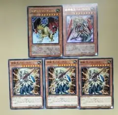 【遊戯王】獣神機王バルバロスUrなど【ゲートボール1103】