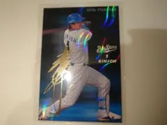 カルビー 2006 金城龍彦 スターカード 横浜ベイスターズ　サインカード