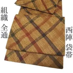 夏帯 名古屋帯 紗 羅 チェック柄 格子柄 可愛い 珍品 NO-969 - メルカリ