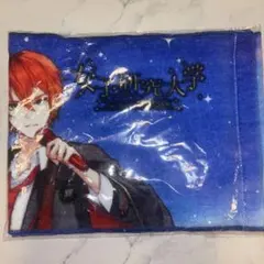 女子研究大学 マフラータオル