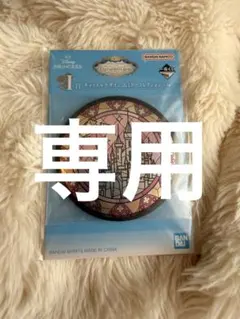 みもざ様