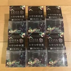 EVITA ボタニバイタル 艶リフトクリーム ハリつやの黒 6個セット