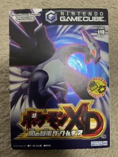 【お値下げ可】ポケモンXD 闇の旋風ダークルギア