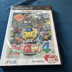 PS2 チョロQ HG4 アトラスベストコレクション 極美品 - メルカリ