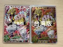 2026年最新】台湾版ドラゴンボールヒーローズの人気アイテム - メルカリ